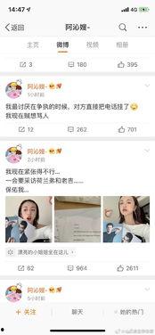 吃瓜娱乐圈直播视频下载